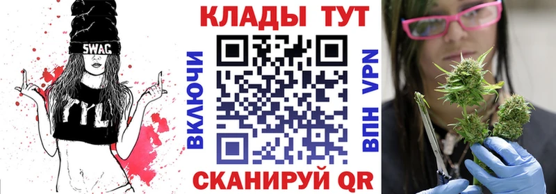 Где купить наркоту Протвино Каннабис КОКАИН ГАШИШ