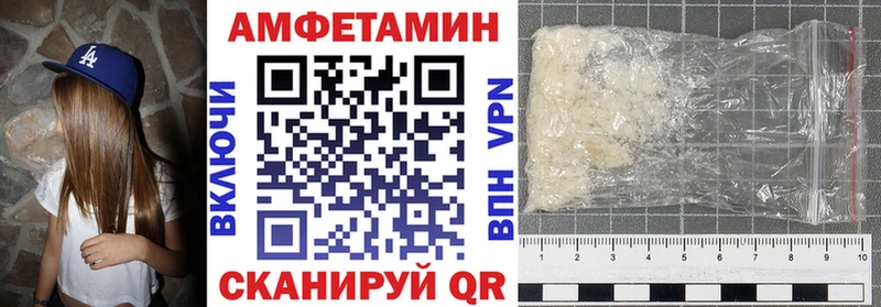 наркота  Протвино  АМФ Premium 