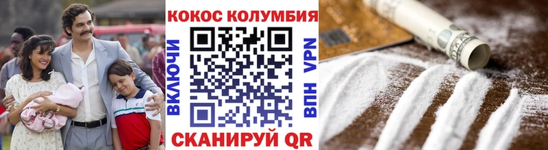 COCAIN Колумбийский  где купить наркоту  Протвино 