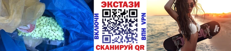 Экстази 280мг  Протвино 