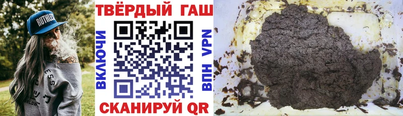 ГАШ hashish  Протвино 