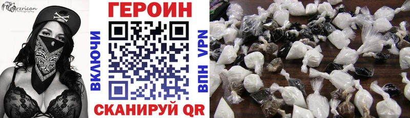 Героин афганец Протвино