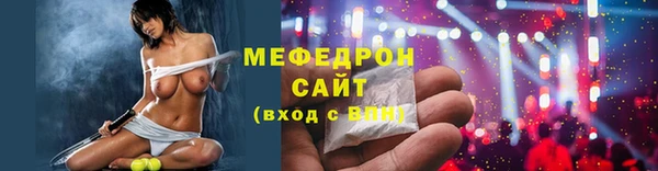 прущий лед Алексеевка