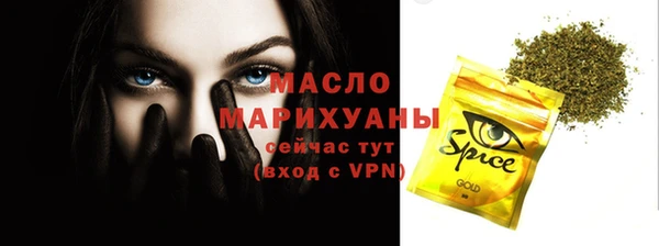 амфетамин Алзамай