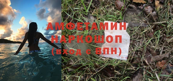 прущий лед Алексеевка