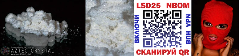 Лсд 25 экстази ecstasy  Протвино 