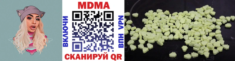 МДМА VHQ  гидра tor  Протвино  купить наркоту 