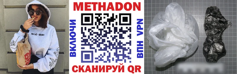 блэк спрут ТОР  Протвино  МЕТАДОН мёд 