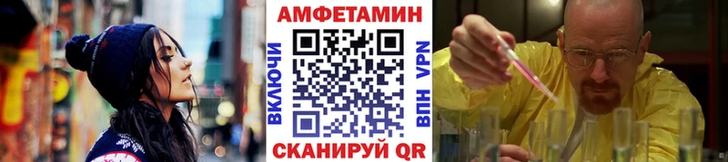 купить наркотик  Протвино  МЕТАМФЕТАМИН Декстрометамфетамин 99.9% 