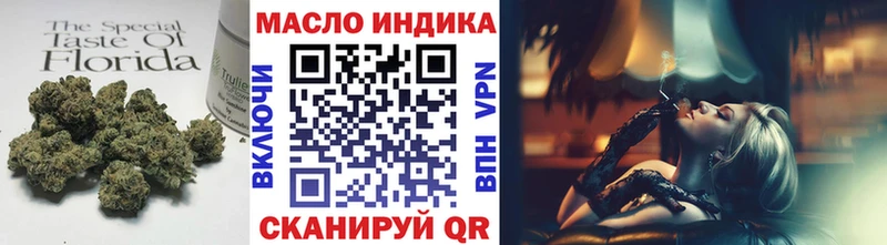 omg маркетплейс  Протвино  Дистиллят ТГК гашишное масло 